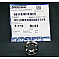 Hydro Gear 2003043 OEM 15 X 35 X 11 Bearing Ball Open 620 View1